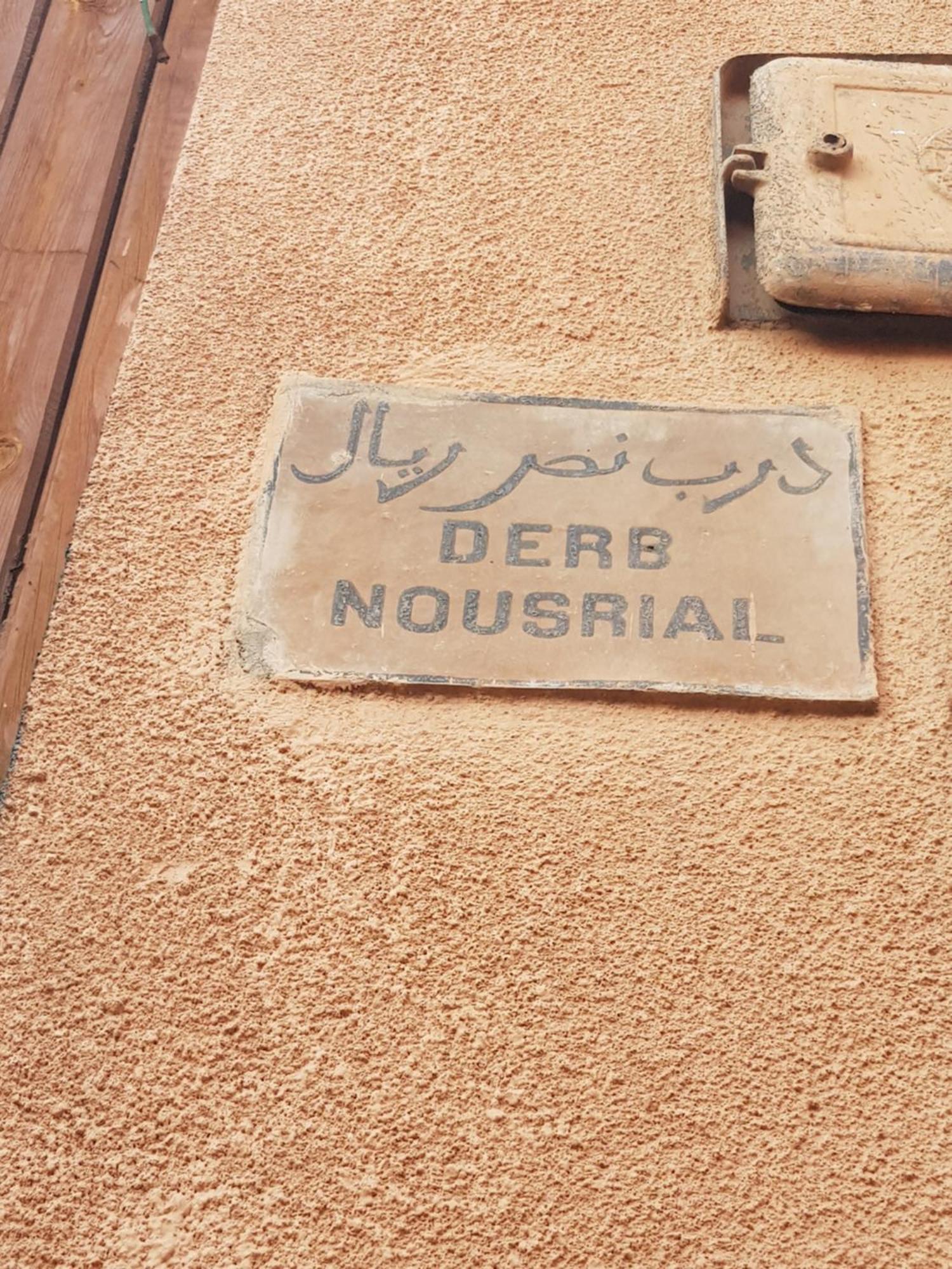 Riad Dantella Марракеш Екстер'єр фото